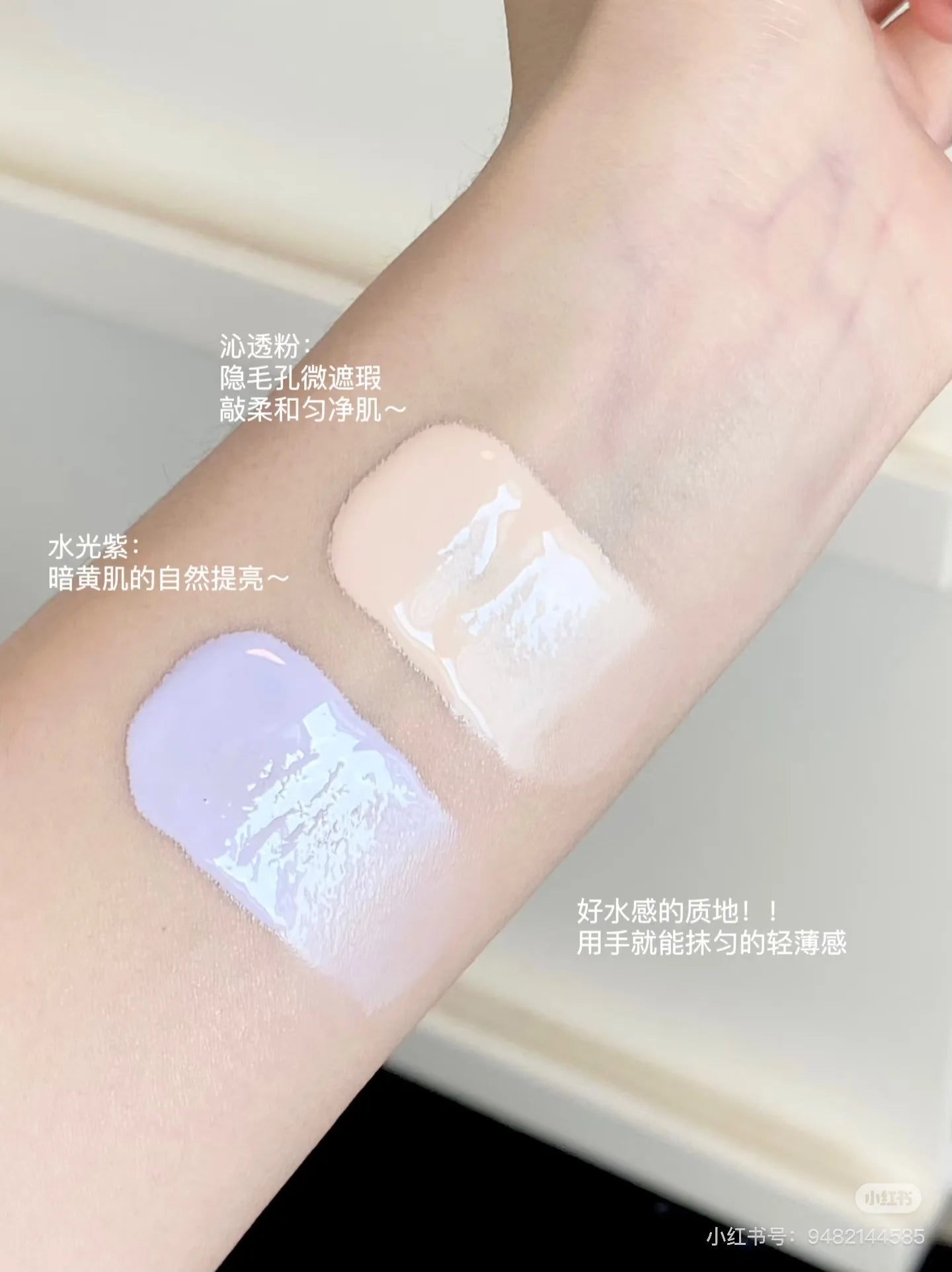 Carslan – Mositure Sunscreen Lotion SPF50+ PA+++ (35g)