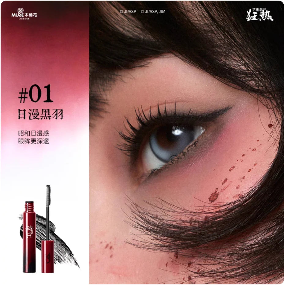 Little Ondine X Junji Ito Maniac Collection – Mascara