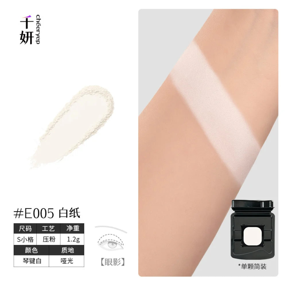 Cheeryep Qianyan Luminous Single Monochrome Cream Eyeshadow