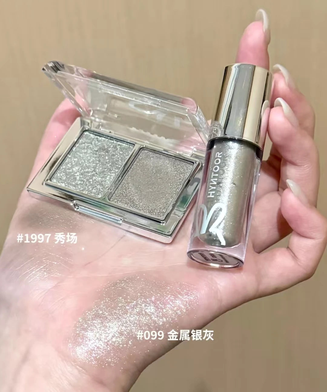 Hyntoor Mirror Lip Gloss