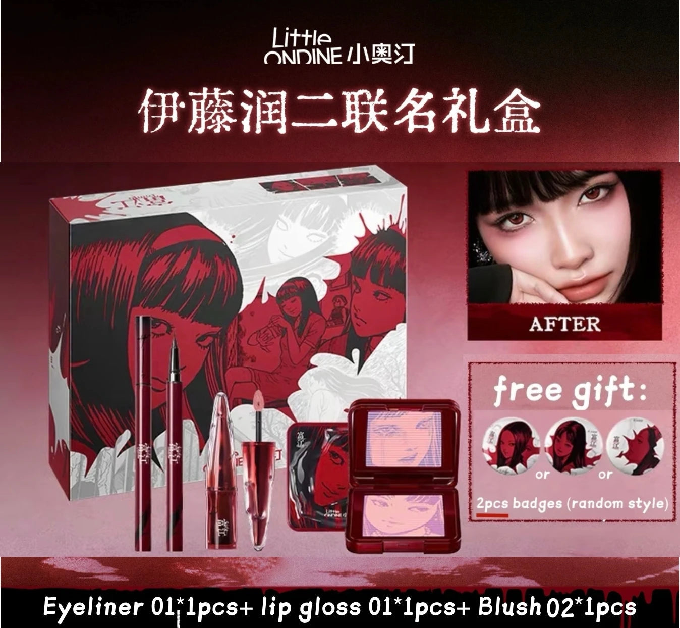 Little Ondine X Junji Ito Maniac Collection – Makeup Set
