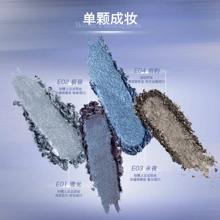 Uhue – Eye Of The Polar Region Single Eyeshadow (Matte & Pearlescent)