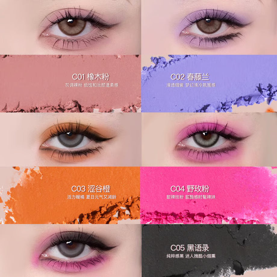 Uhue Cream Eye Shadow “Spicy Girl” Single Eyeshadow Cream